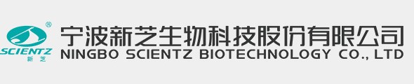 宁波加拿大28开奖结果生物科技股份有限公司
